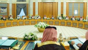 السعودية