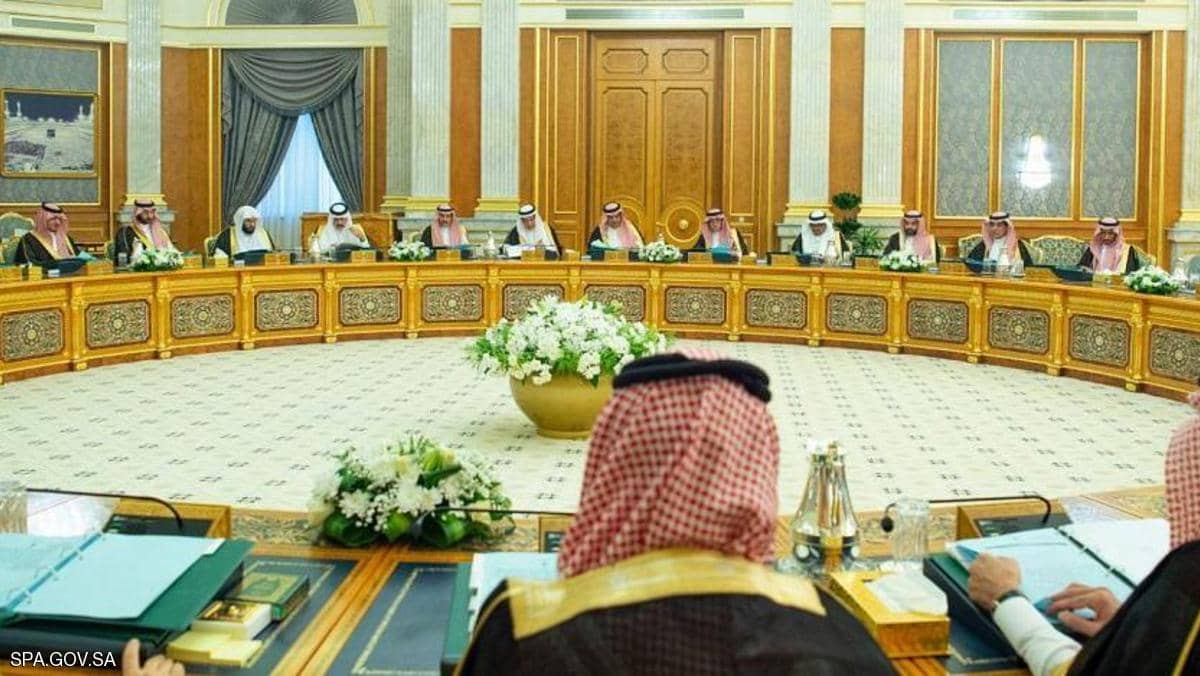 السعودية