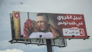 نبيل القروي