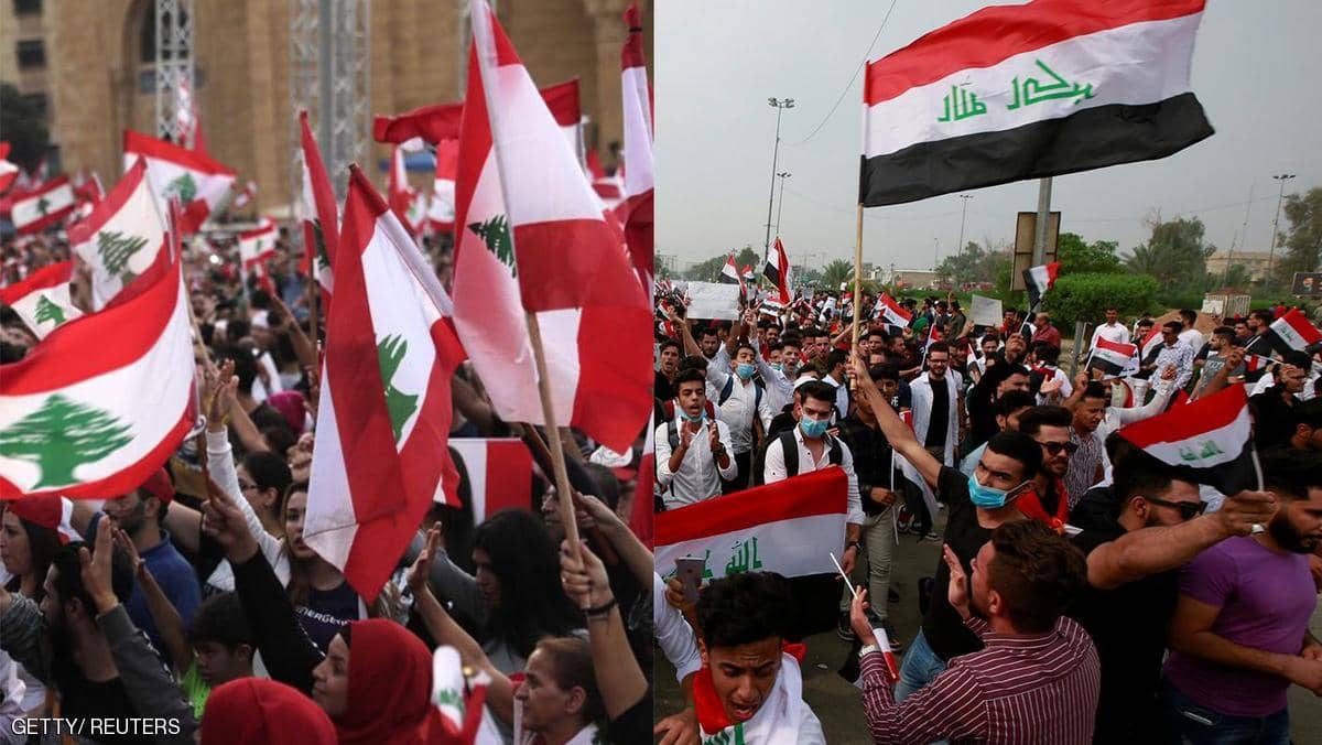 الاحتجاجات في العراق ولبنان تهدد نفوذ إيران