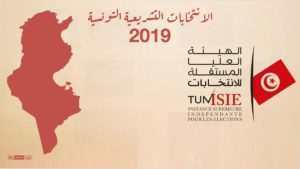 الانتخابات التشريعية في تونس ترسم خريطة جديدة للبرلمان