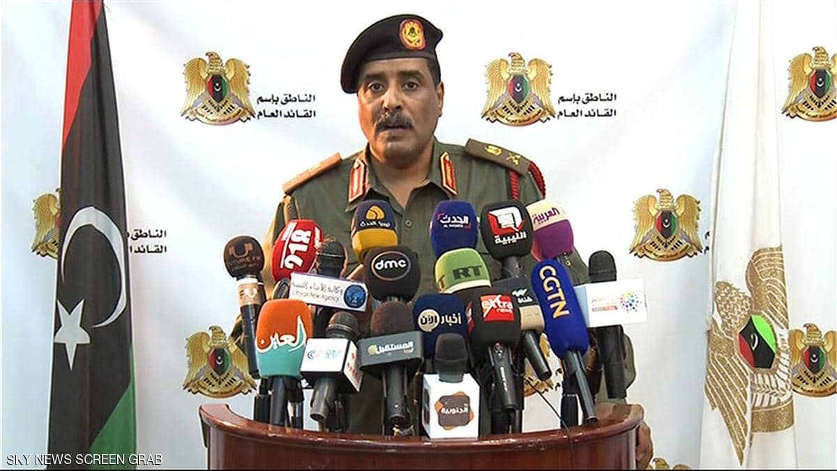 المسماري