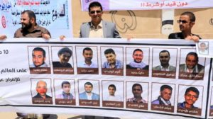 تدهور مريع لصحة الصحافيين في سجون الحوثيين