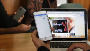 حجب مواقع إلكترونية في فلسطين