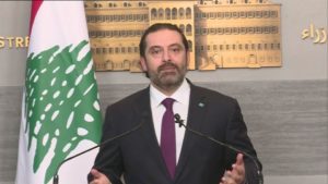 حكومة لبنان ترد على باسيل