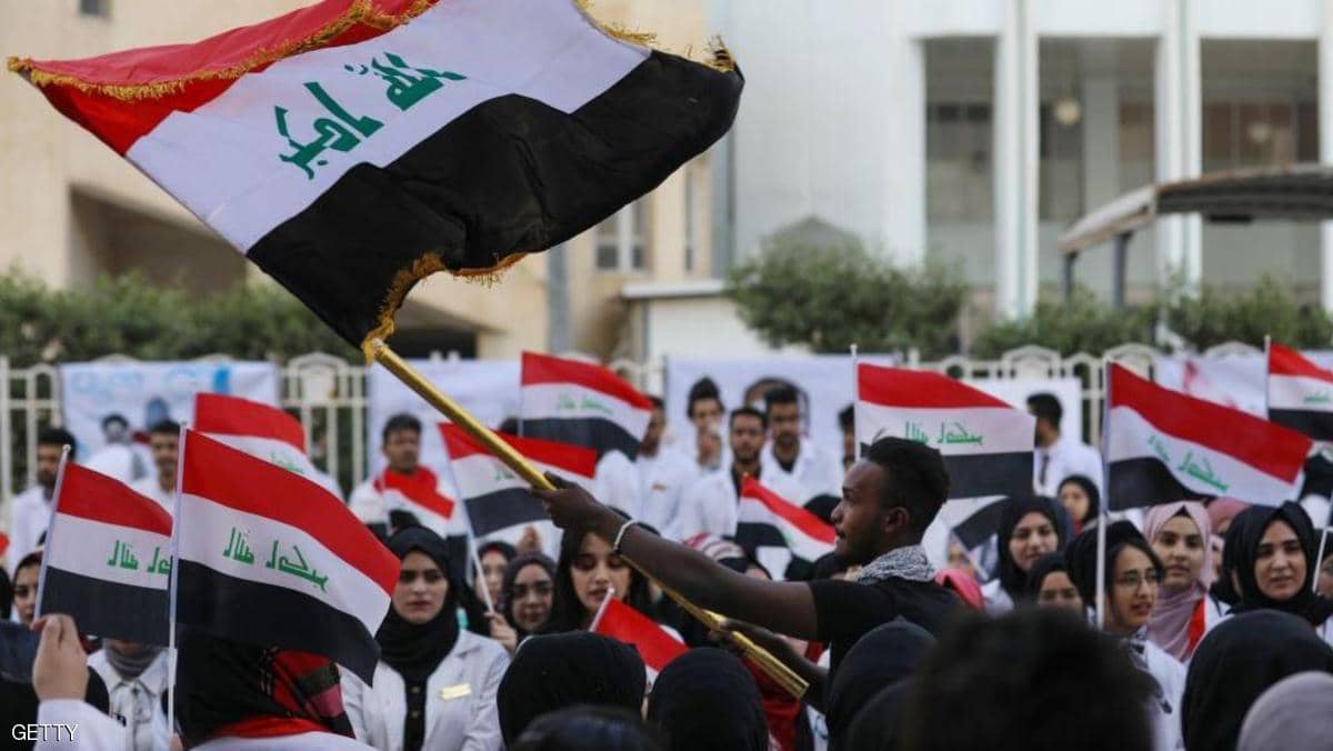 العراق على موعد مع
