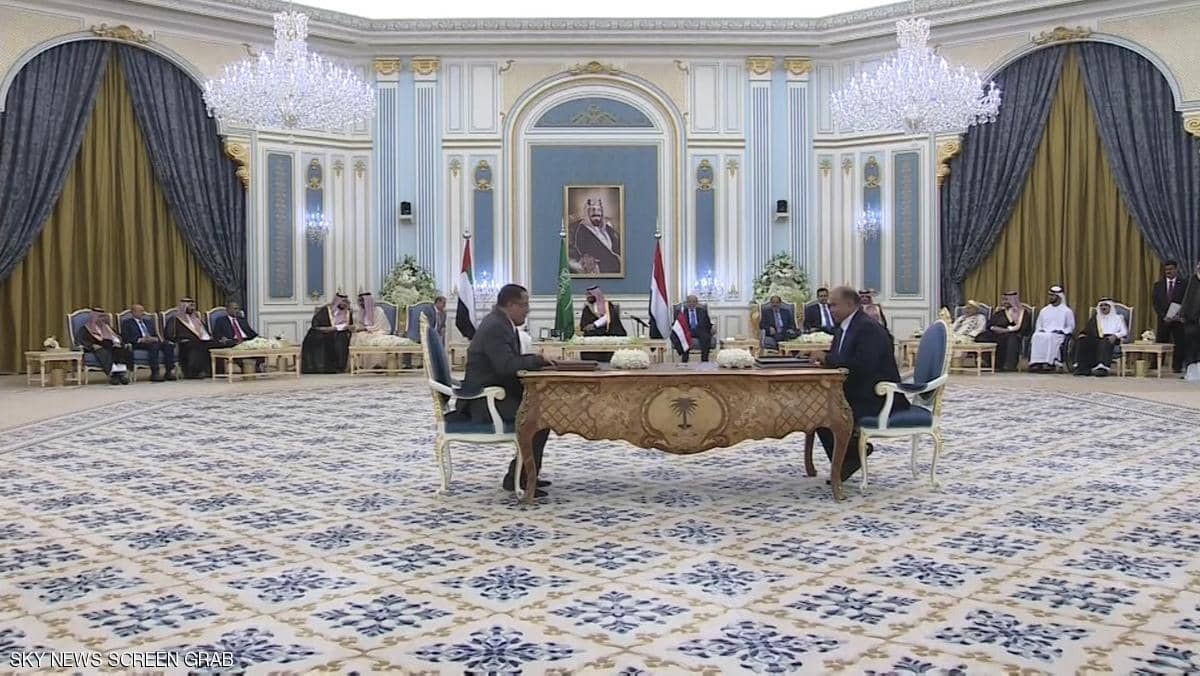 توقيع اتفاق الرياض بين الحكومة اليمنية والمجلس الانتقالي