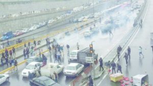منظمة العفو