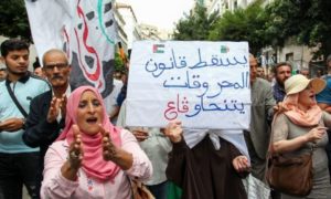 وسط رفض شعبي