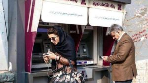 إيران تعترف بتعرضها لهجوم سيبري