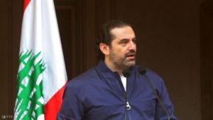 الحريري يبرر تأجيل الاستشارات