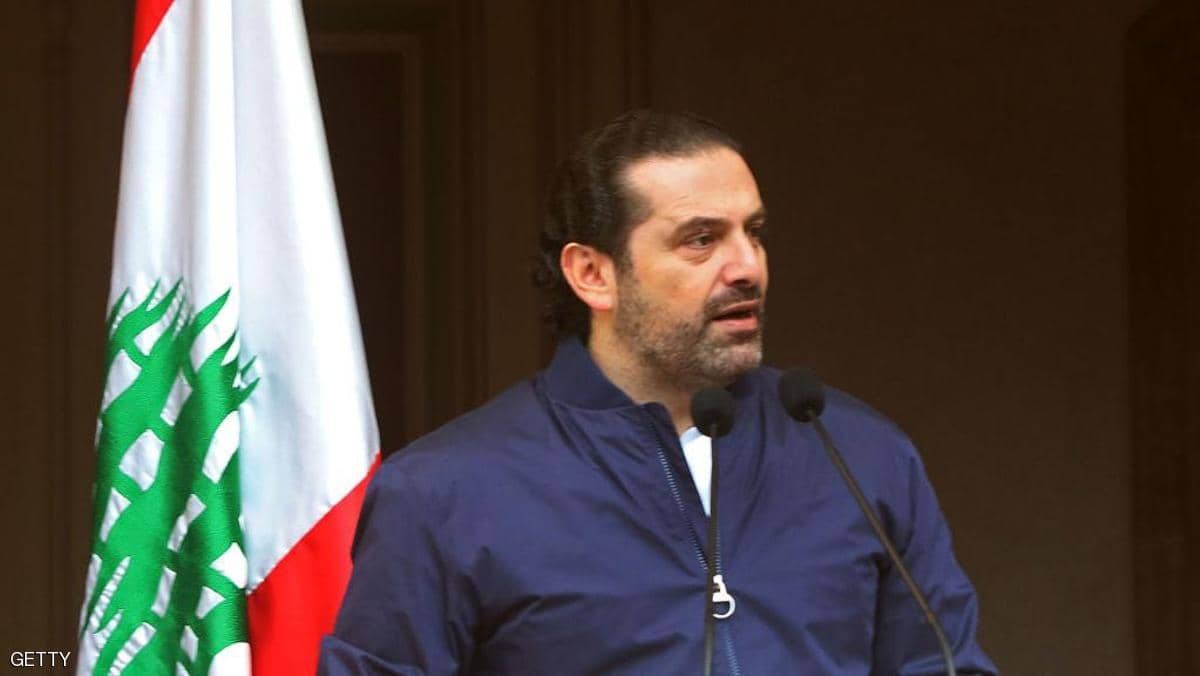 الحريري يبرر تأجيل الاستشارات