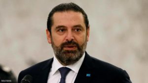 الحريري يعلن رفضه تشكيل الحكومة المقبلة
