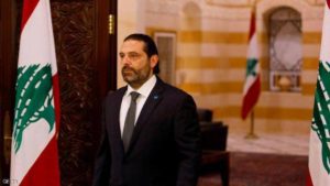 الحريري يهاجم