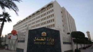 السعودية تمنع إجراء عقود زواج لمن هم دون 18 عاماً