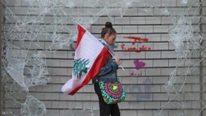اليوم 58 لاحتجاجات لبنان