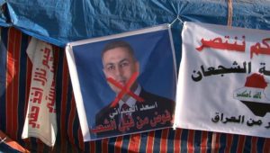 تحت ضغوط المحتجين
