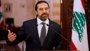 الحريري يرد على من يتهمونه
