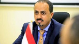 صدمة الحوثيين بمقتل سليماني تؤكد تبعيتهم لإيران