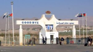 اتفاق فلسطيني-أردني لفتح جسر الملك حسين