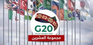 السعودية تقدم 500 مليون دولار لمواجهة كورونا
