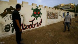 السودان يفرض العزل العام على الخرطوم لتطويق