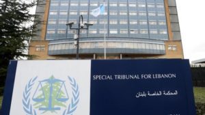 محكمة الحريري تسمح لـ29 شخصاً بمقاضاة مسؤول في «حزب الله»