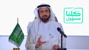 السعودية تبدأ الخميس العودة التدريجية إلى الأوضاع الطبيعية