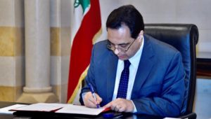 لبنان يطلب دعم صندوق النقد الدولي وجمعية المصارف ترفض خطة الإنقاذ الحكومية