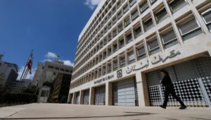 لبنان.. توجيه اتهام لنقيب الصرافين بالتلاعب بالعملة المحلية