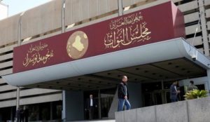 البرلمان العراقي يمنح الثقة لـ7 وزراء لإكمال حكومة الكاظمي