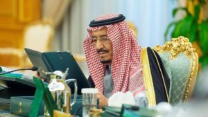 الملك سلمان يوافق على عدة قرارات للمجلس الصحي