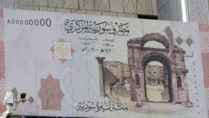 سوريا ترفع سعر صرف الليرة مقابل الدولار ردا على