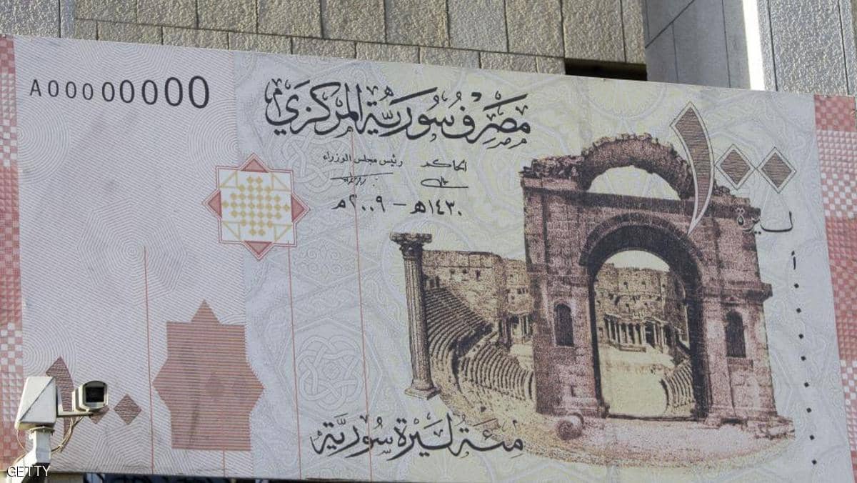 سوريا ترفع سعر صرف الليرة مقابل الدولار ردا على