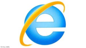 بعد 25 عاما.. مايكروسوفت تستسلم
