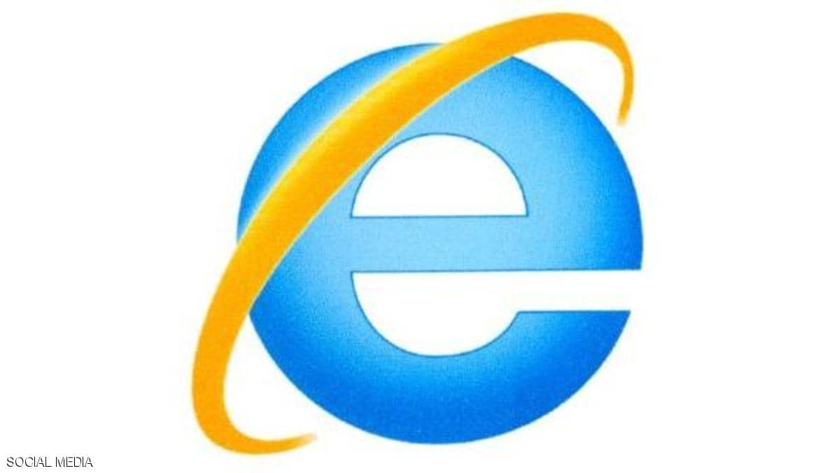 بعد 25 عاما.. مايكروسوفت تستسلم