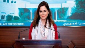وزيرة الإعلام اللبنانية