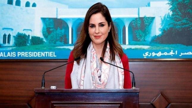 وزيرة الإعلام اللبنانية
