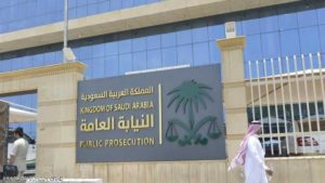 السعودية.. صدور الأحكام النهائية في قضية خاشقجي