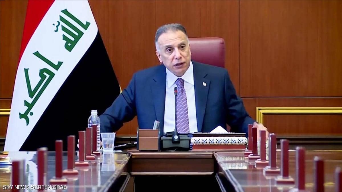 الكاظمي يأمر بتوقيف جهات أمنية بعد