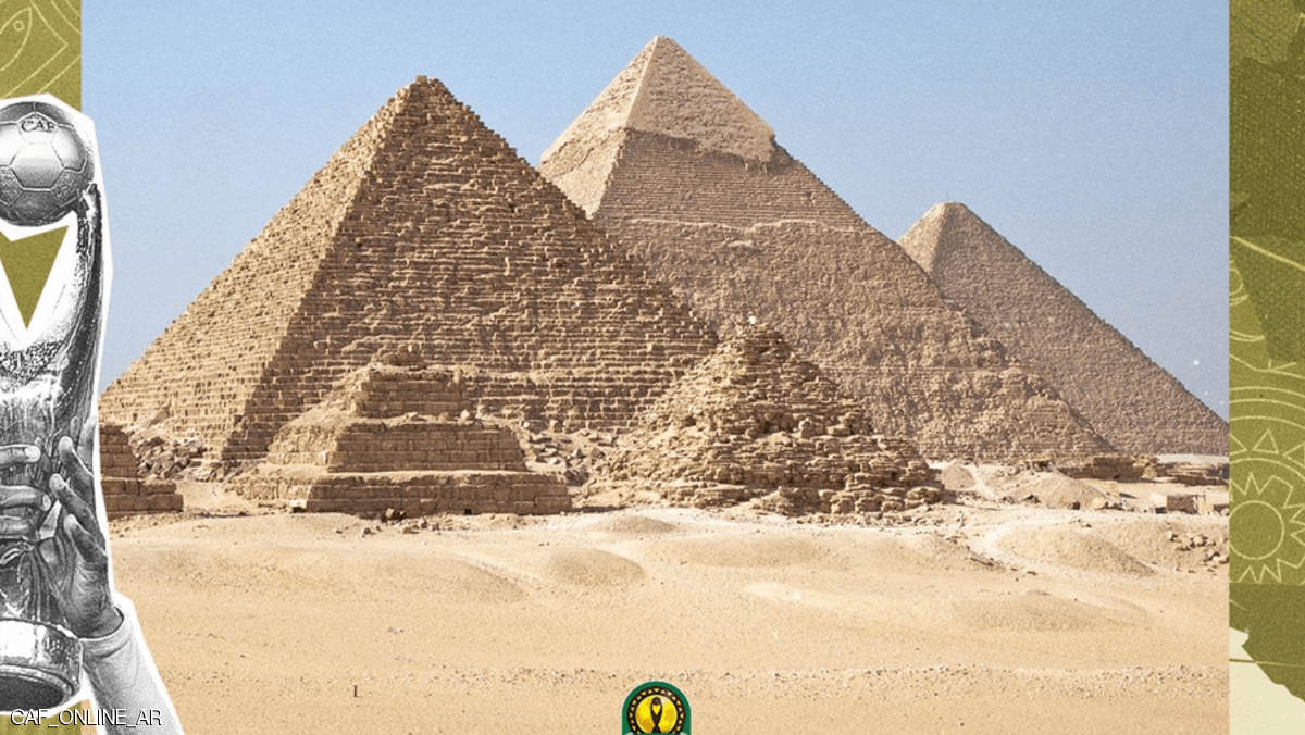 مصر تستضيف نهائي أبطال أفريقيا2