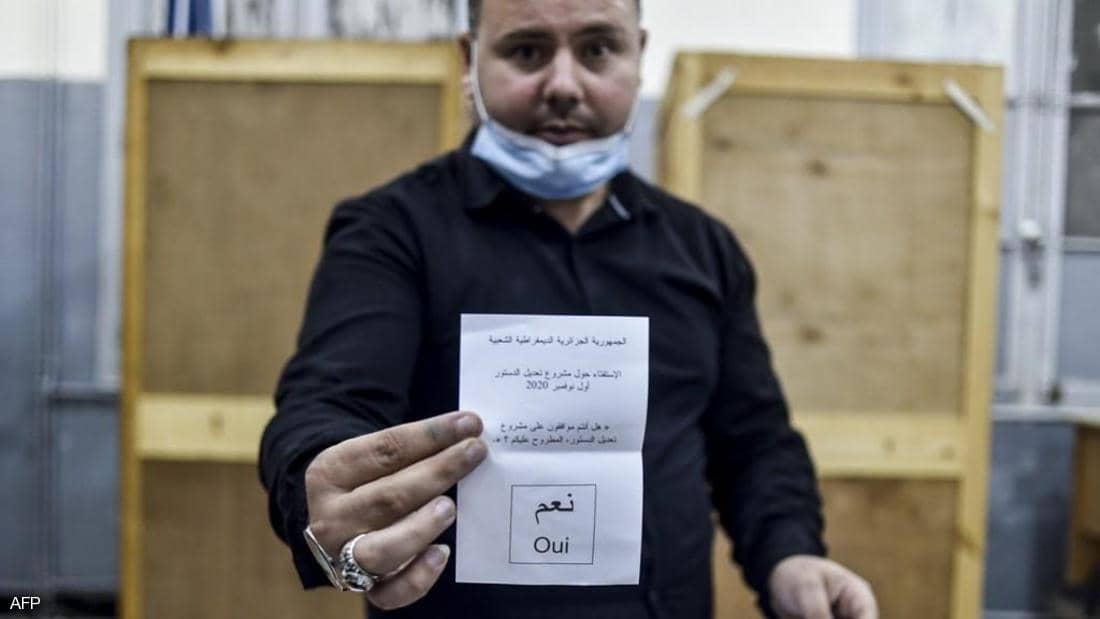 الجزائر.. إعلان نتائج استفتاء التعديلات الدستورية