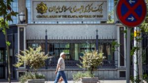 إيران تعلن دمج ستة بنوك مرتبطة بالجيش