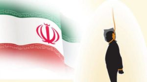 الأمم المتحدة تدين إعدام إيران لمحكوم كان قاصراً عند ارتكاب جريمته