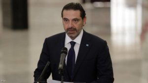 الحريري يحذر لبنان يواجه خطر الانهيار بشكل سريع جدا