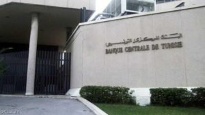 تونس تجمد ملايين الدولارات في حربها ضد الإرهاب وغسيل الأموال