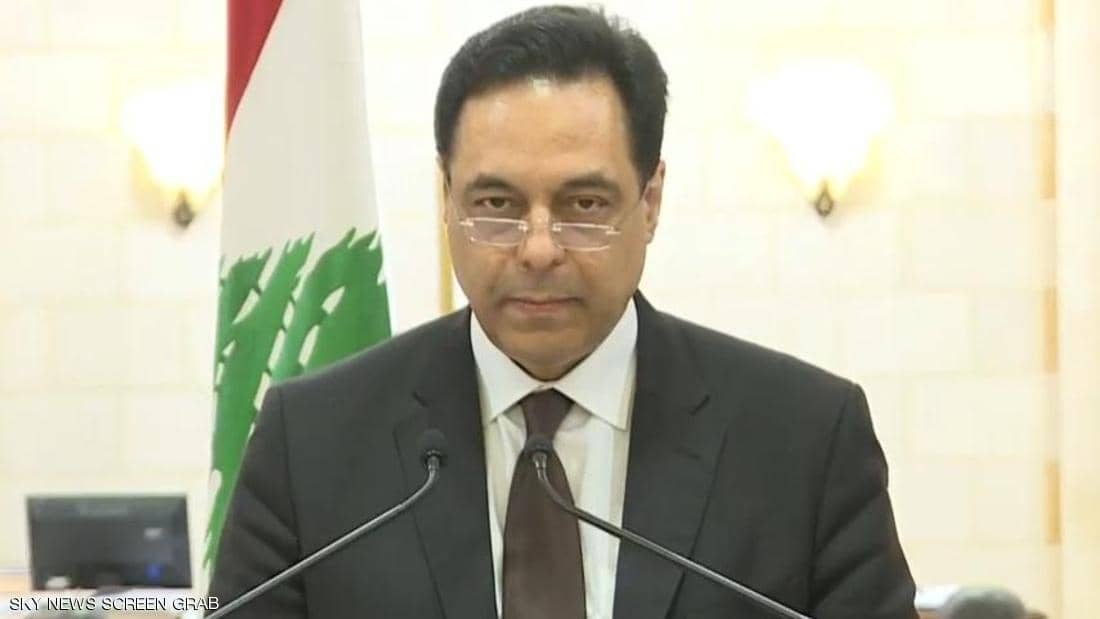 حسان دياب يرفض الخضوع للاستجواب بشأن انفجار بيروت