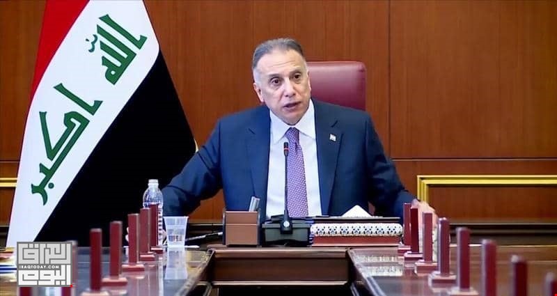 الكاظمي الإرهاب يحاول عرقلة الانتخابات المقبلة بالعراق