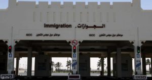 الكويت تعلن اتفاقا لفتح الحدود بين السعودية وقطر