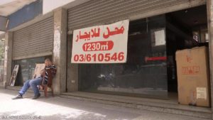 لبنان يقرر الإغلاق الكامل لمدة 3 أسابيع لمواجهة الوباء
